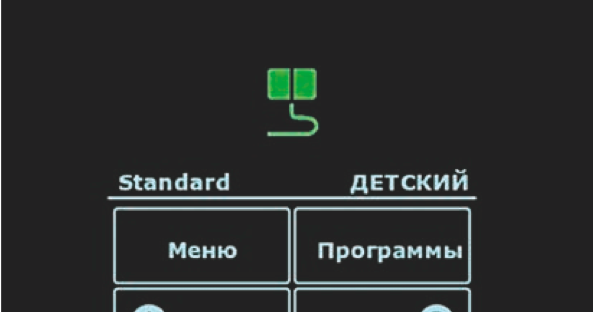 Контроль нейтрального электрода.png Контроль нейтрального электрода.png